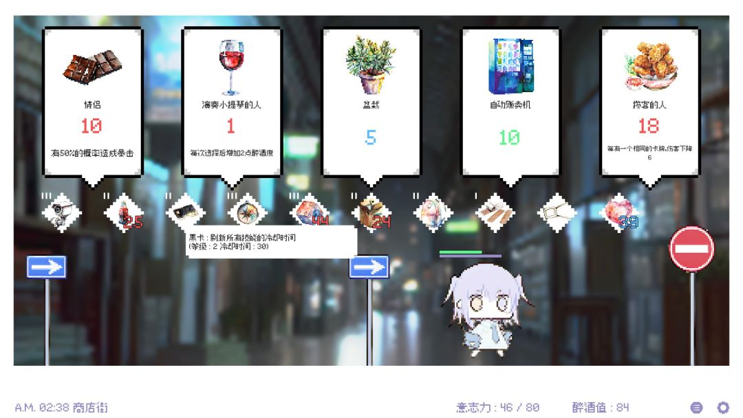 白夜梦游戏截图