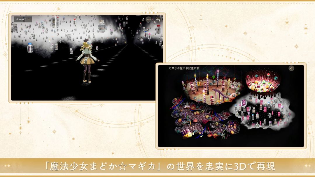 魔法少女まどか☆マギカ Magia Exedra游戏截图