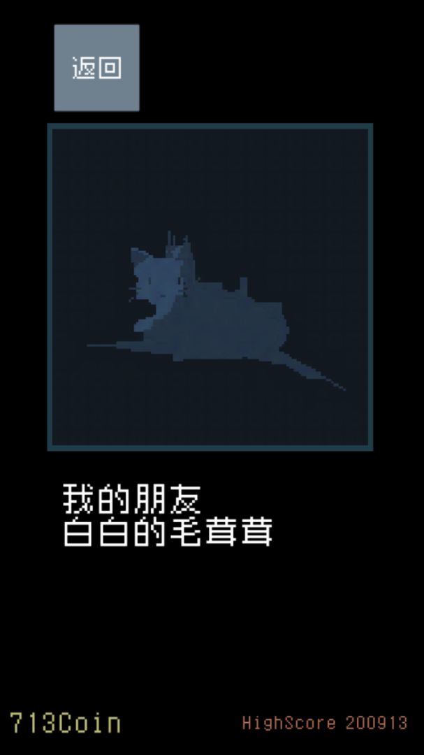 猫咪狂想曲游戏截图