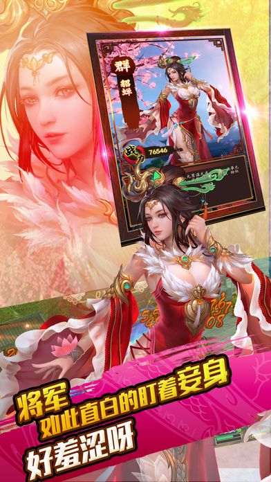 三国英雄杀-真龙三国新玩法强势来袭游戏截图