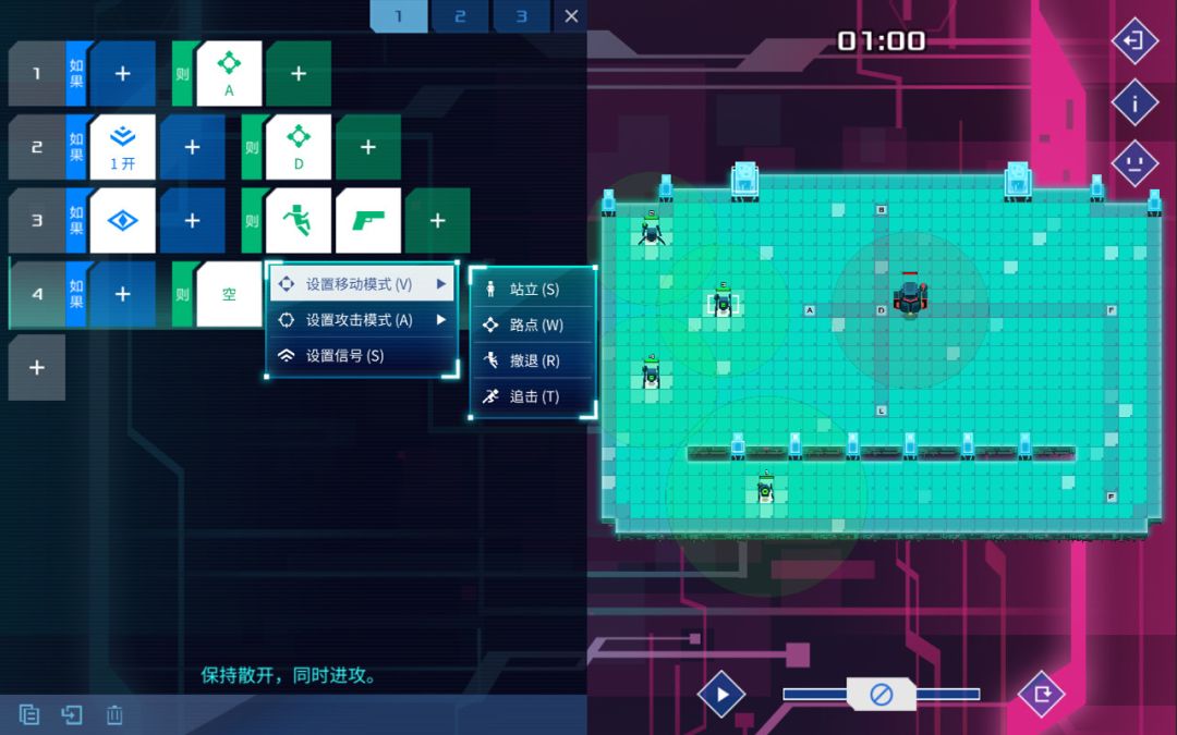 异常 | Exception游戏截图