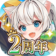 ラストエトワール：自由への軌跡icon