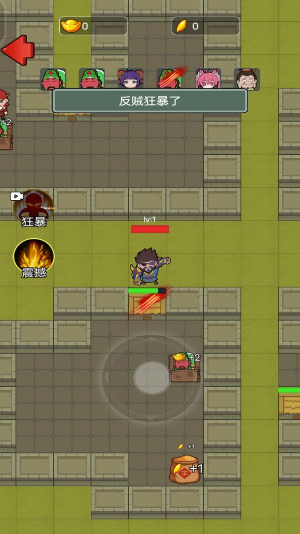 猛鬼三国游戏截图