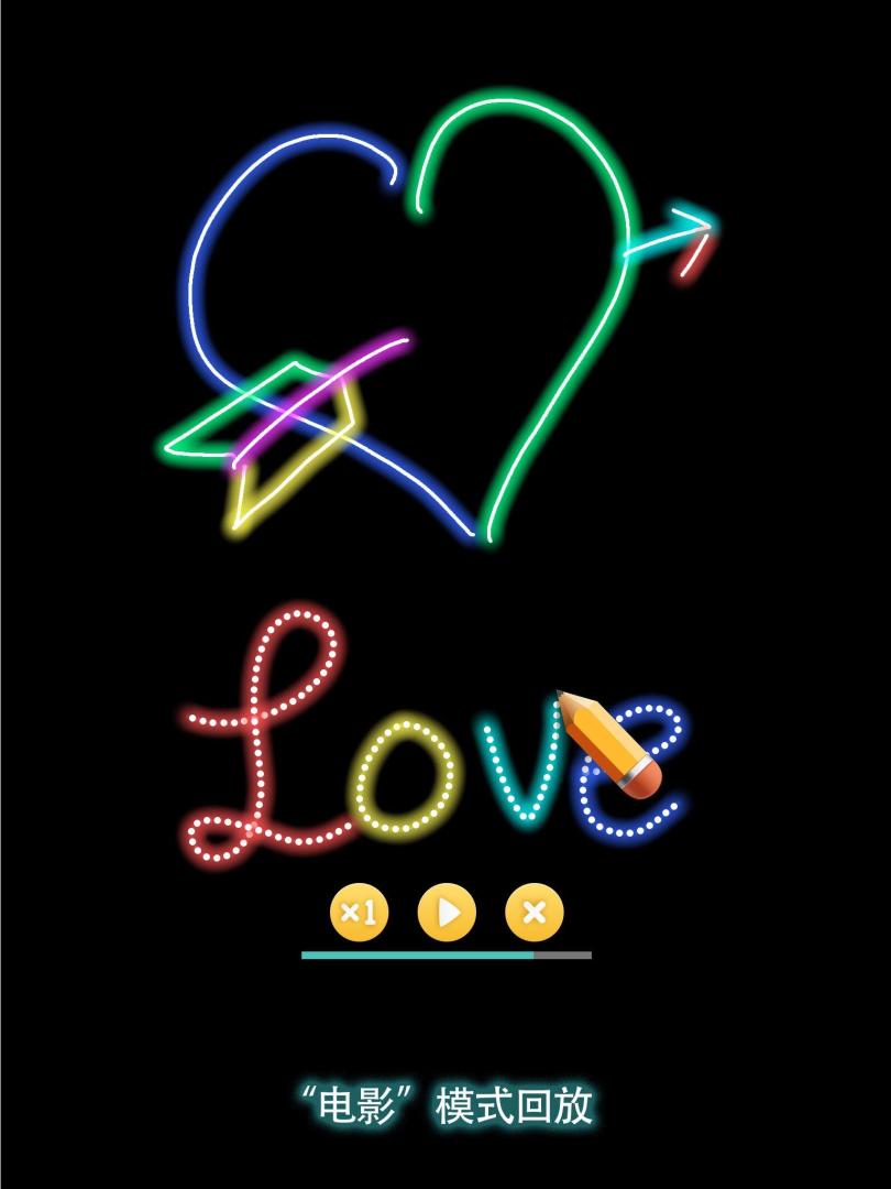 涂鸦世界游戏截图