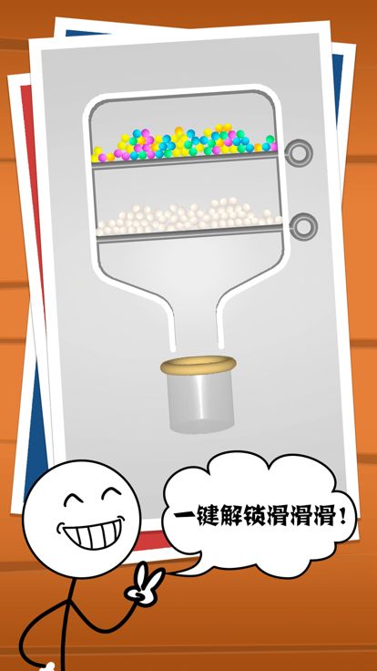 帮她脱险呀游戏截图