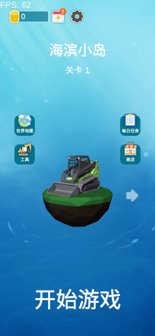 挖掘机大师3D游戏截图