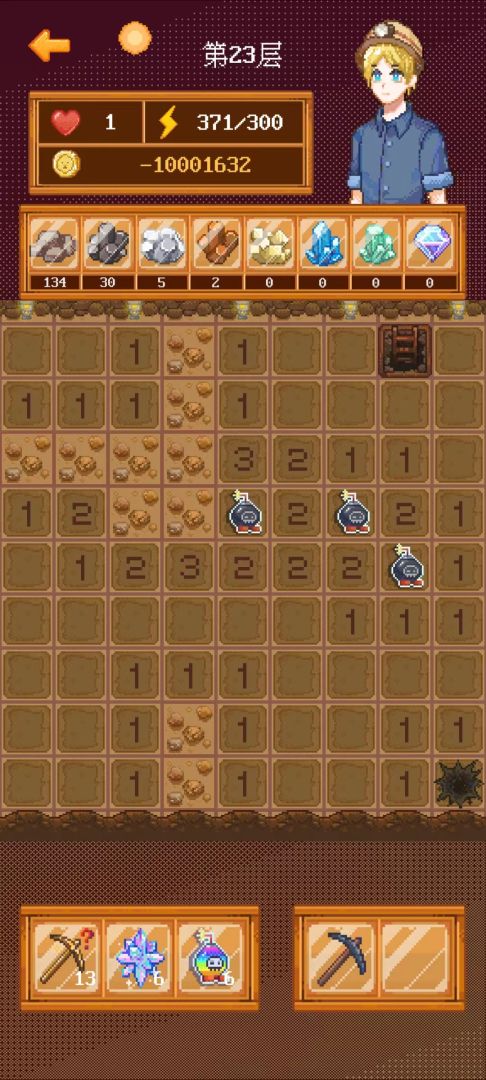 挖矿100层 游戏截图
