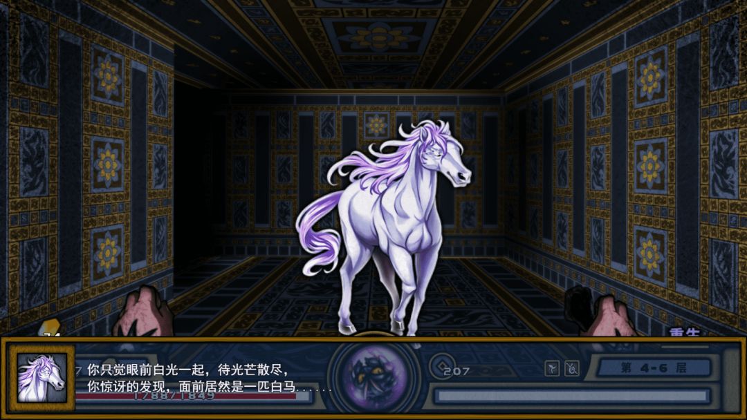 桃夭塔游戏截图