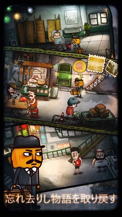 Mr Pumpkin 2: Walls of Kowloon游戏截图