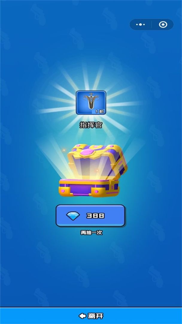 士兵突突突游戏截图