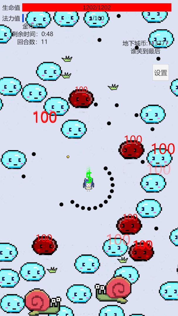 萌萌地下城2游戏截图