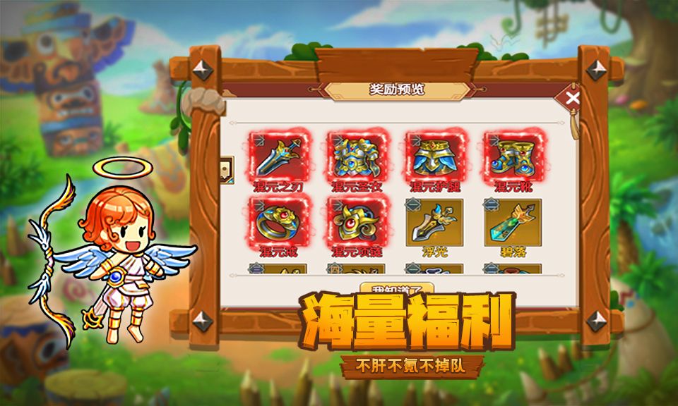 小小觉醒游戏截图