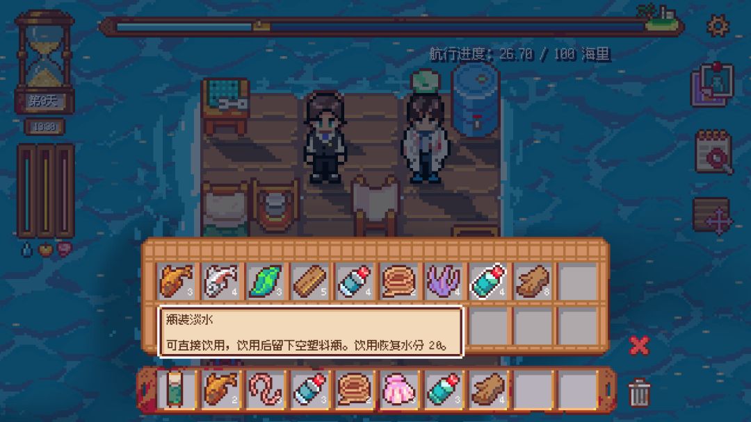 暗流游戏截图