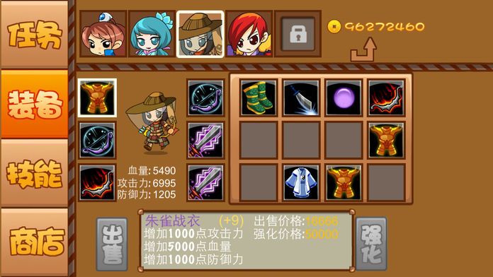 仙侠防御 单机-角色扮演免费手游,rpg单机游戏大全,英雄大战魔兽游戏截图