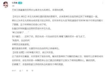 ~开奖进行时~七夕回忆杀