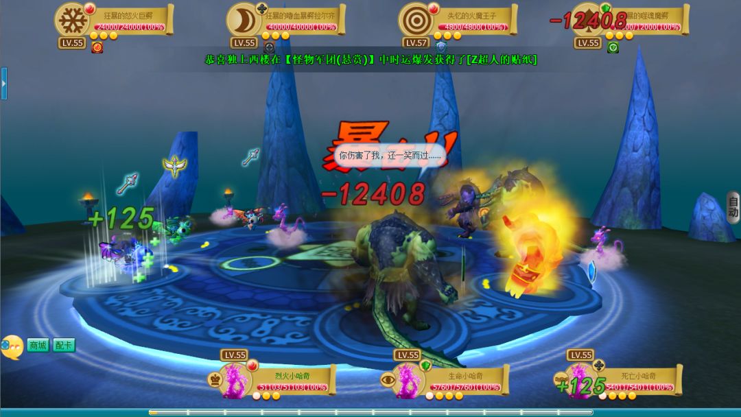 魔法哈奇（TapTap测试版）游戏截图