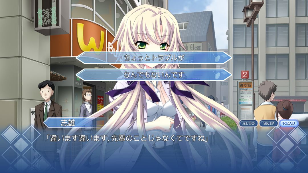 告别回忆6 ～三角波澜～游戏截图