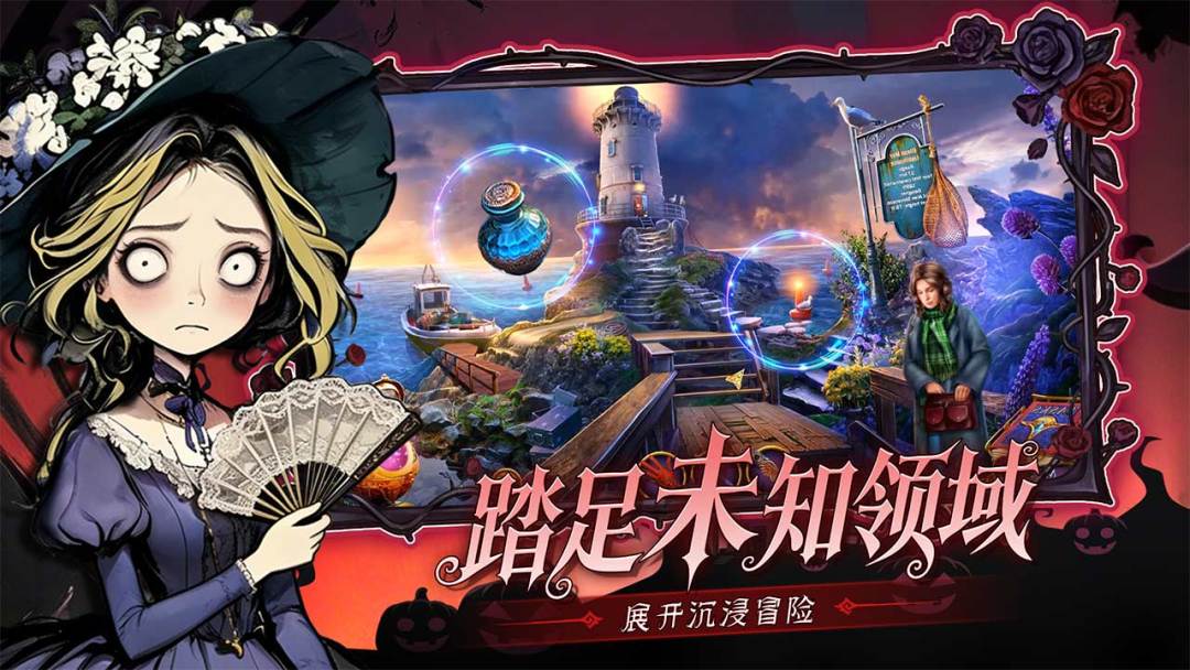 密室逃脱求生系列1极地冒险游戏截图