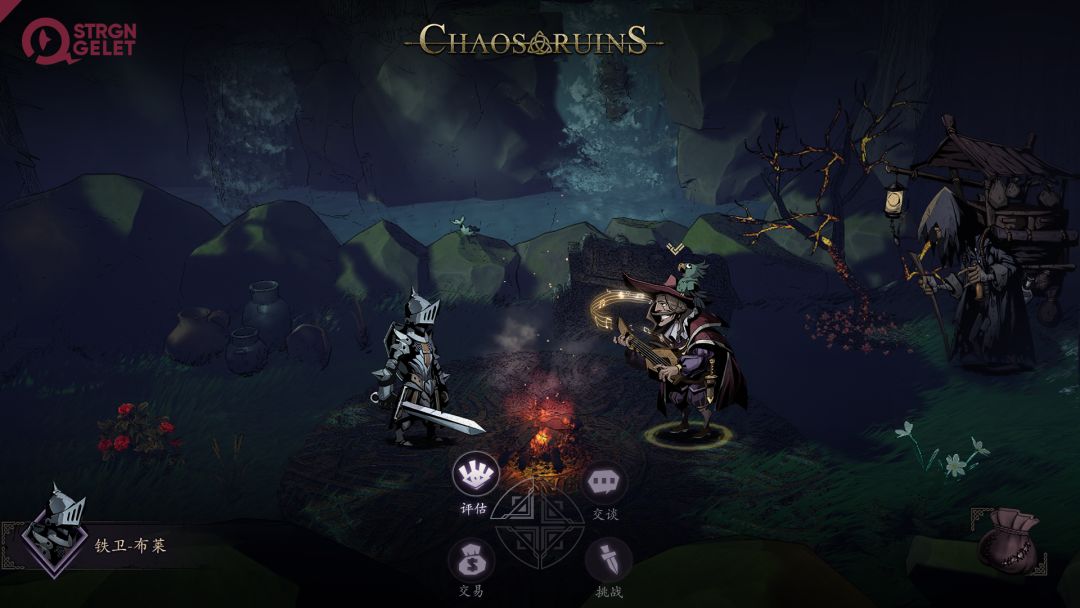 混沌遗迹(Chaos Ruins)游戏截图