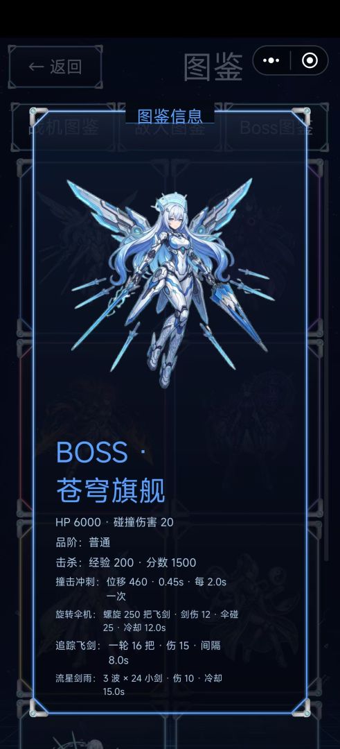 律动机娘游戏截图