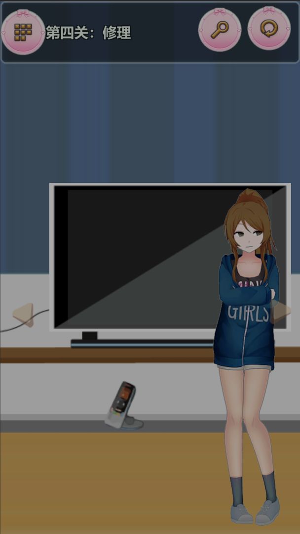 完蛋我惹女友生气了游戏截图