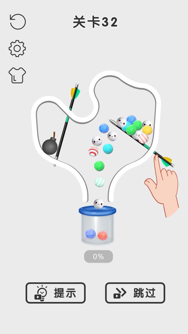 拉针我最牛游戏截图