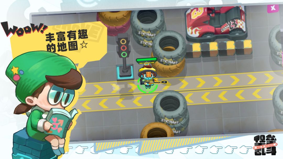 堡垒乱斗游戏截图