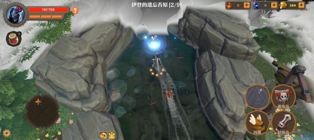 失乡骑士游戏截图