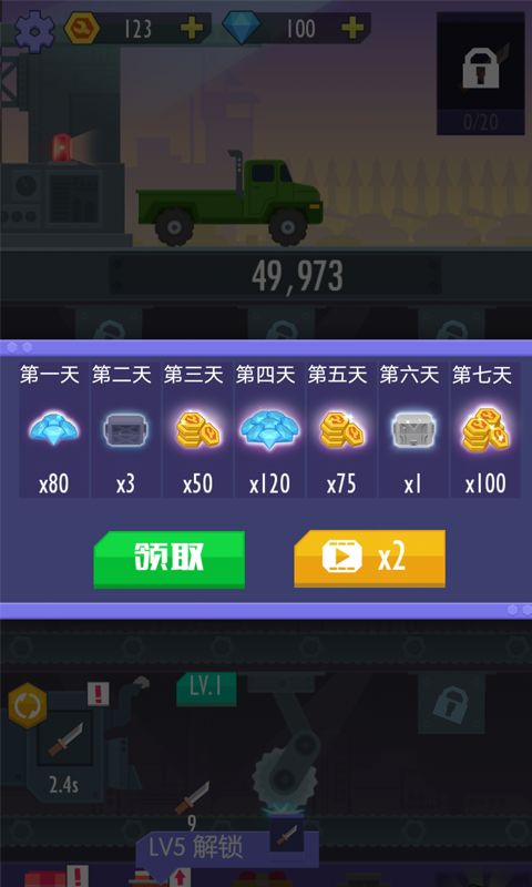 我赚钱特牛游戏截图