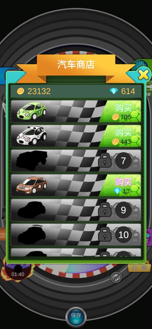 合成宇宙游戏截图