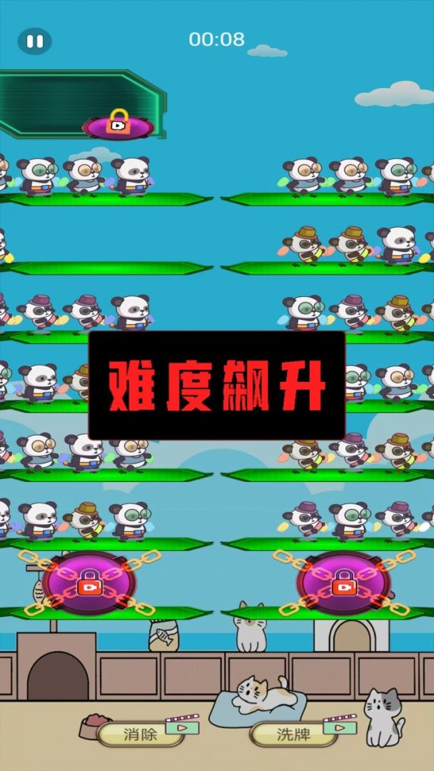 猫头鹰智慧星游戏截图