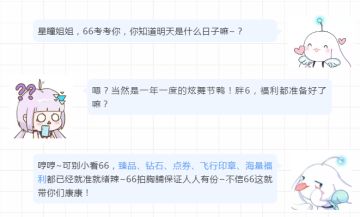 情侣臻品今日免费送！还有亿万好礼缤纷将至！炫舞节嗨起来~