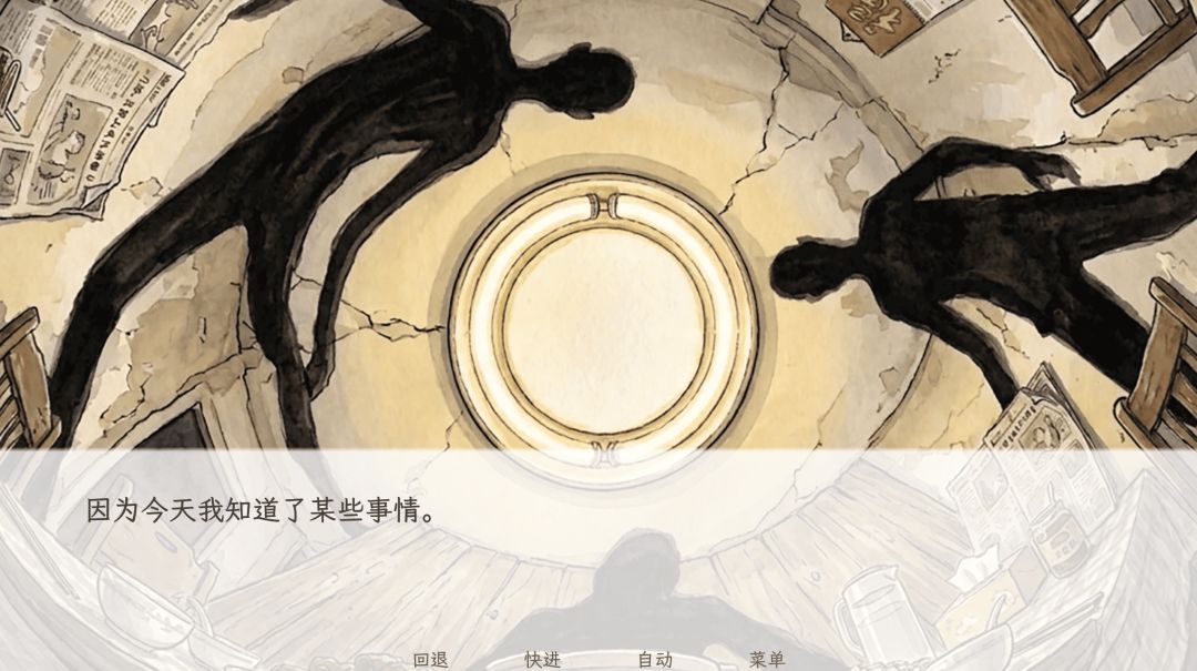 取景框的十四行诗游戏截图