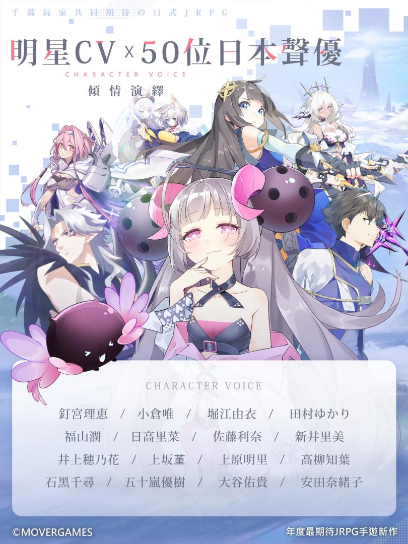 命運的法則:無限交錯游戏截图