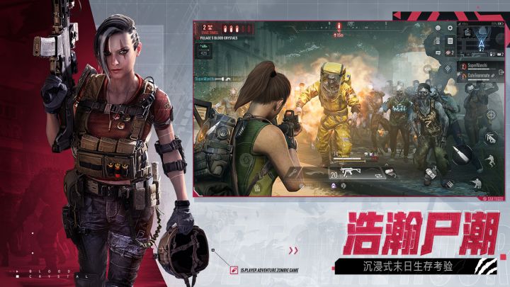 ZOZ: Final Hour截图