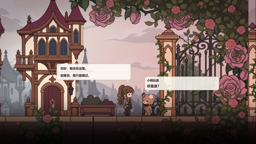 Where Roses Grow游戏截图