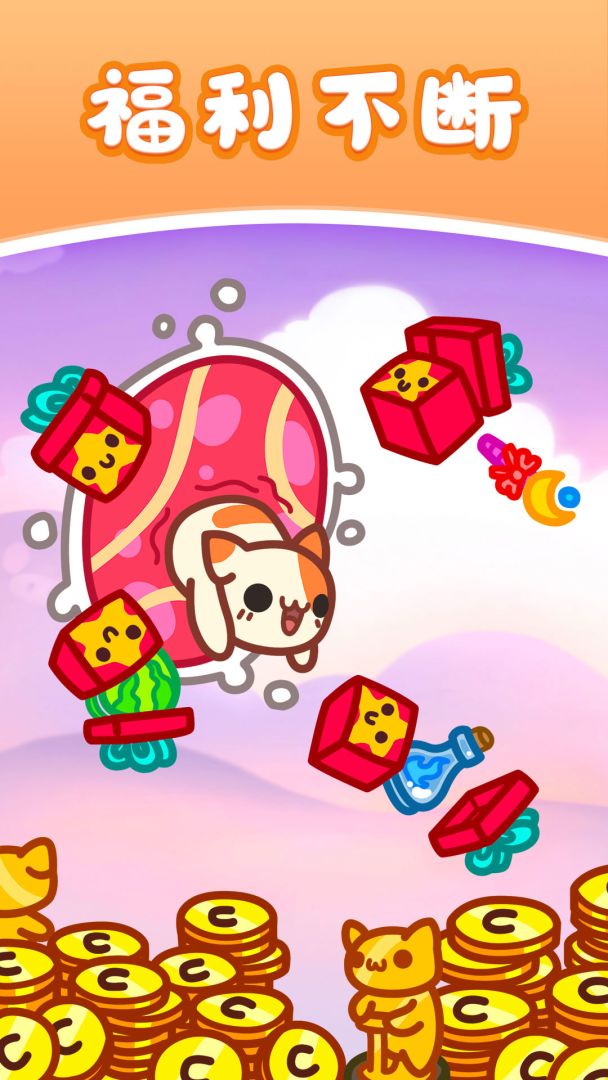 天天萌熊水果消游戏截图