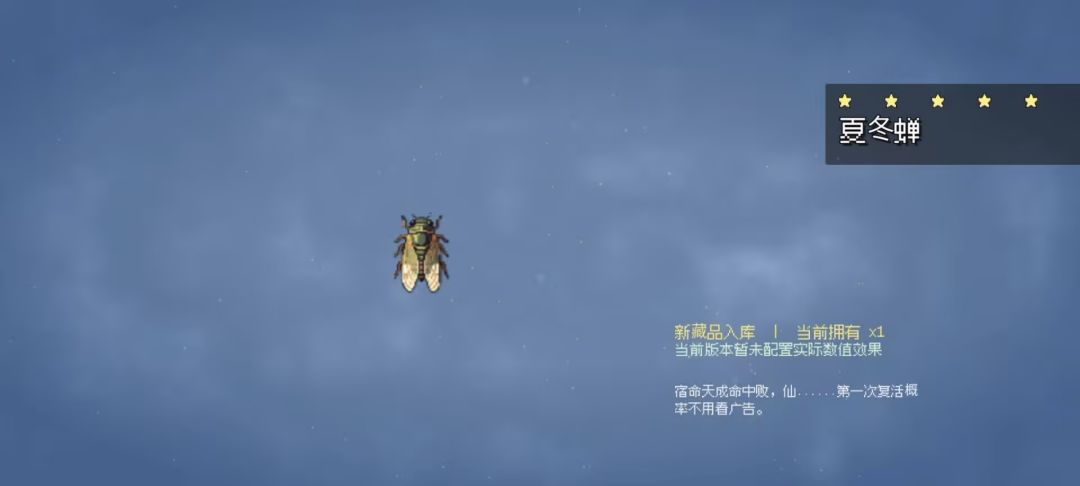 束魂人游戏截图