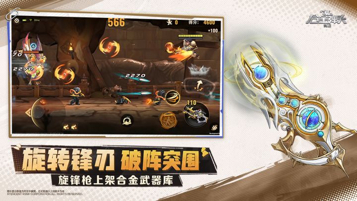 合金弹头：觉醒截图