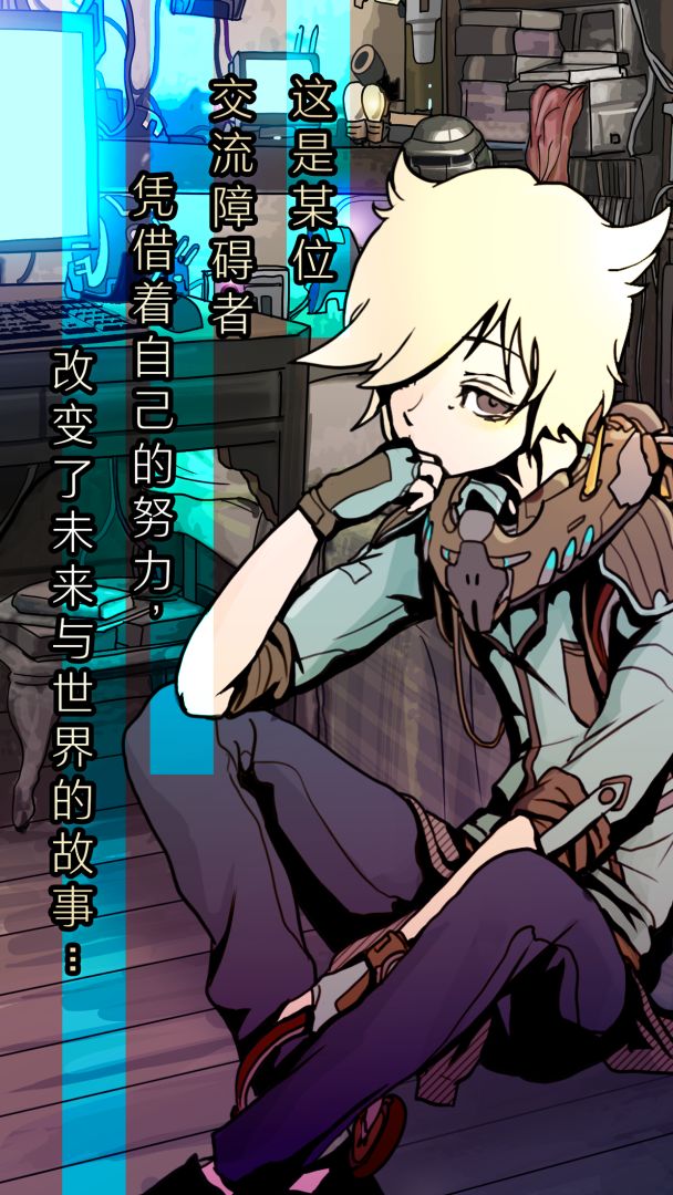 怪异揭示板游戏截图