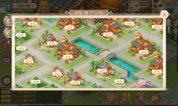 大话手游食肆坊今日盛大开启！邀你共度一个线上热闹春节