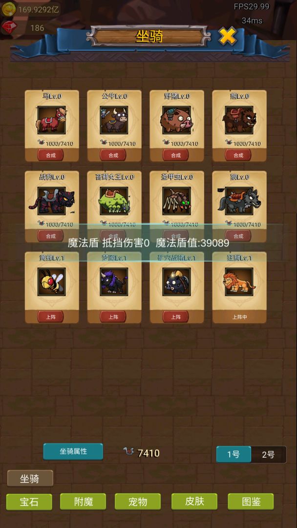 挂机打魔兽（TapTap 测试版）游戏截图