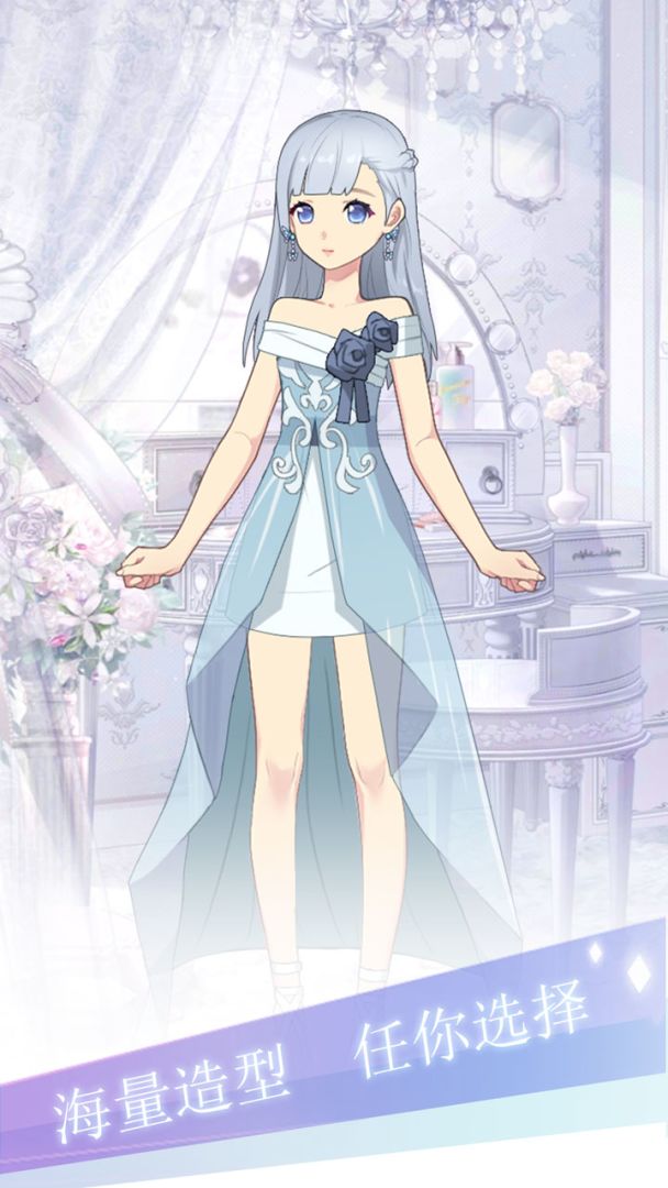 渣男别过来游戏截图