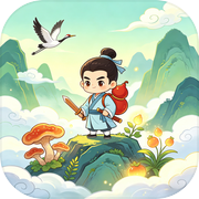 增量：别拦我修仙