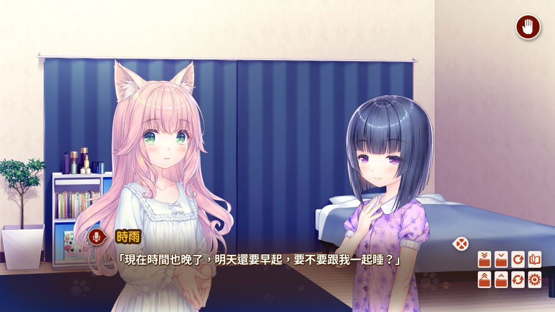 NEKOPARA After游戏截图
