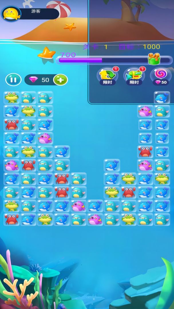 超级动物连连看游戏截图