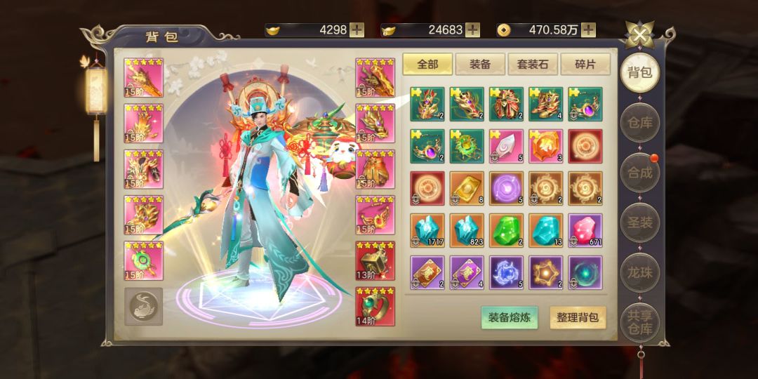 剑来诛仙游戏截图