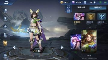 强势S15第一周英雄排行榜，诸葛亮强势归来，盘古已成版本T0！