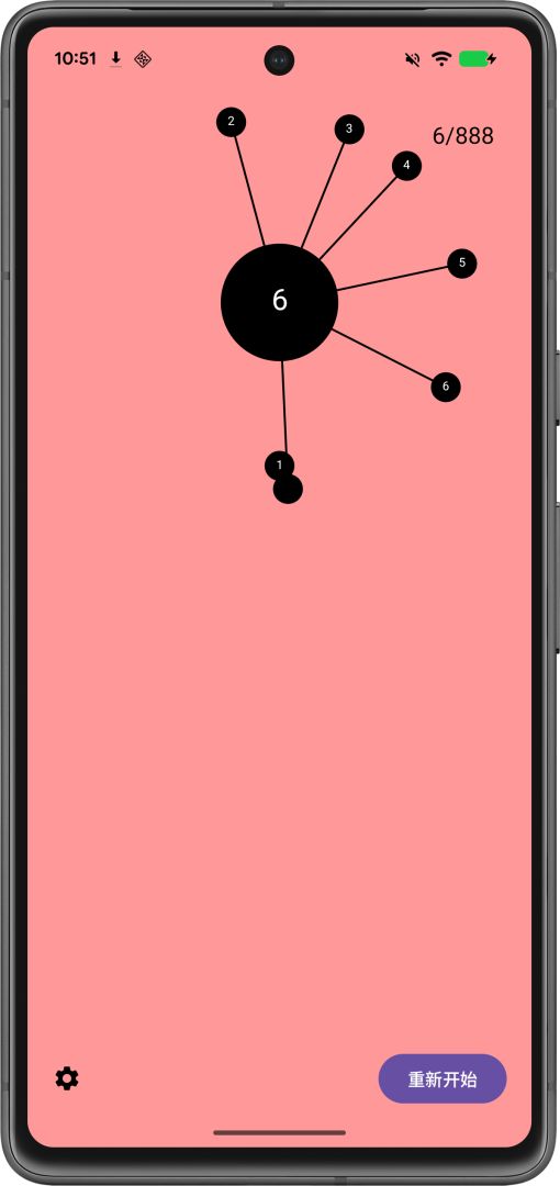 见缝插针游戏截图