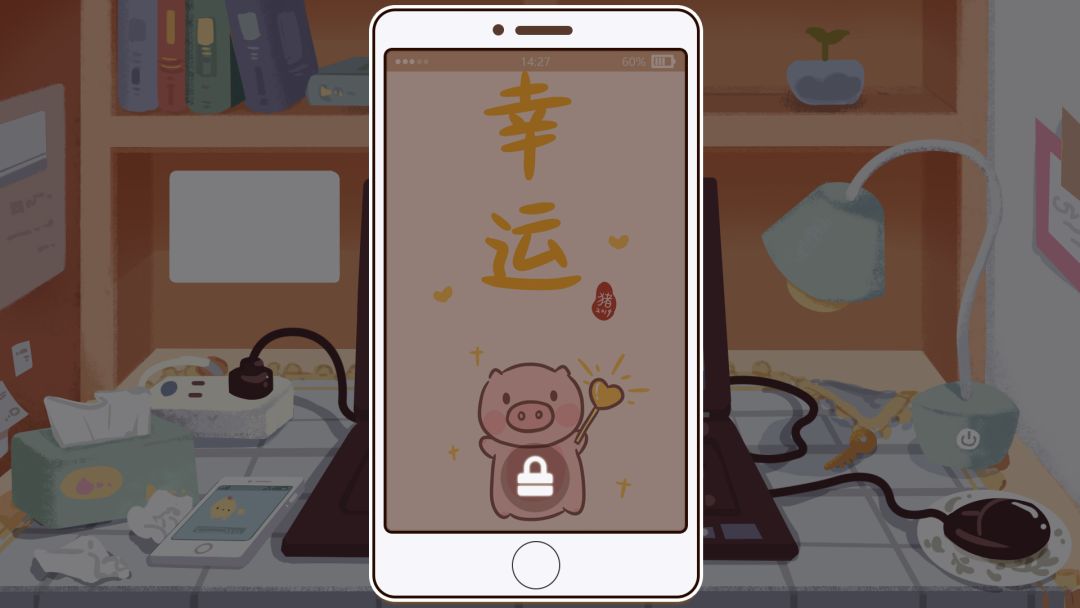 我们的大学游戏截图